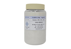 수산화마그네슘